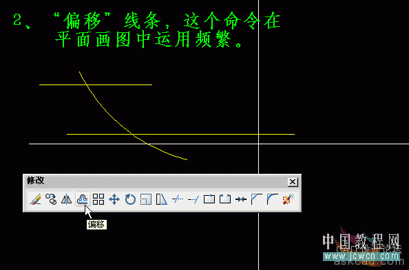 AutoCAD三维实例教程：青花盘的建模与渲染_中国教程网