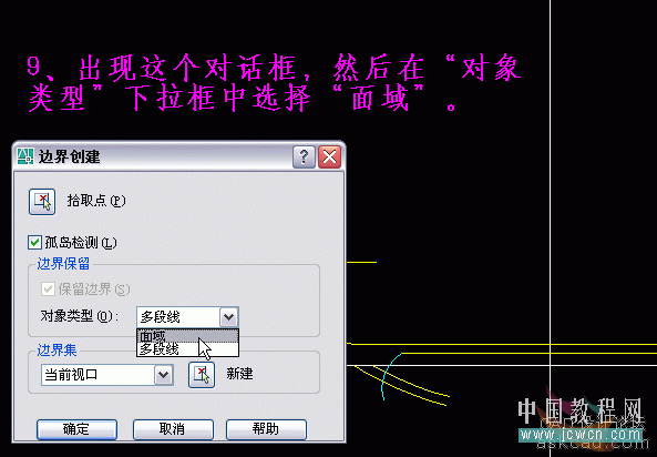 AutoCAD三维实例教程：青花盘的建模与渲染_中国教程网