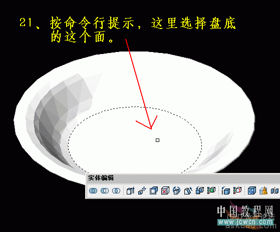 AutoCAD三维实例教程：青花盘的建模与渲染_中国教程网