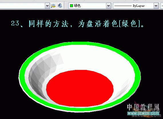 AutoCAD三维实例教程：青花盘的建模与渲染_中国教程网
