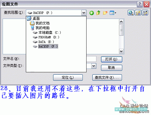 AutoCAD三维实例教程：青花盘的建模与渲染_中国教程网