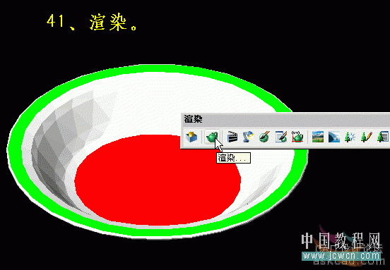 AutoCAD三维实例教程：青花盘的建模与渲染_中国教程网