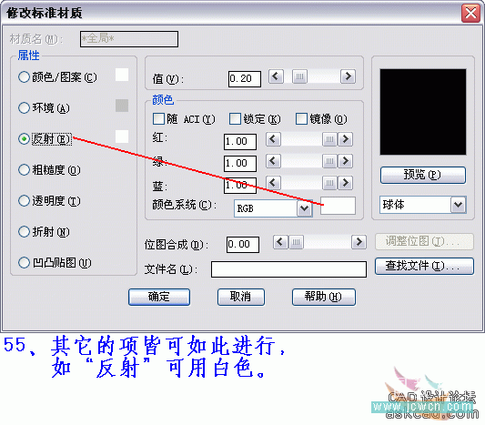 AutoCAD三维实例教程：青花盘的建模与渲染_中国教程网