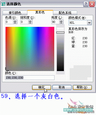 AutoCAD三维实例教程：青花盘的建模与渲染_中国教程网