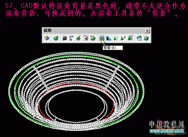 AutoCAD三维实例教程：青花盘的建模与渲染_中国教程网