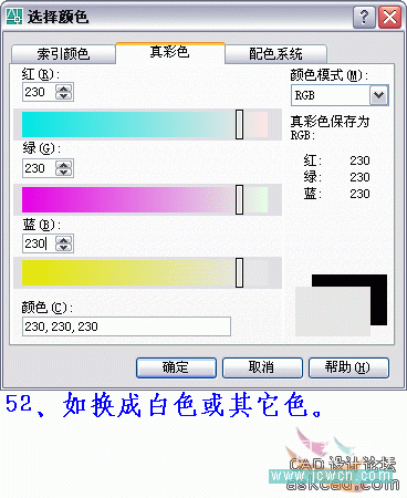AutoCAD三维实例教程：青花盘的建模与渲染_中国教程网