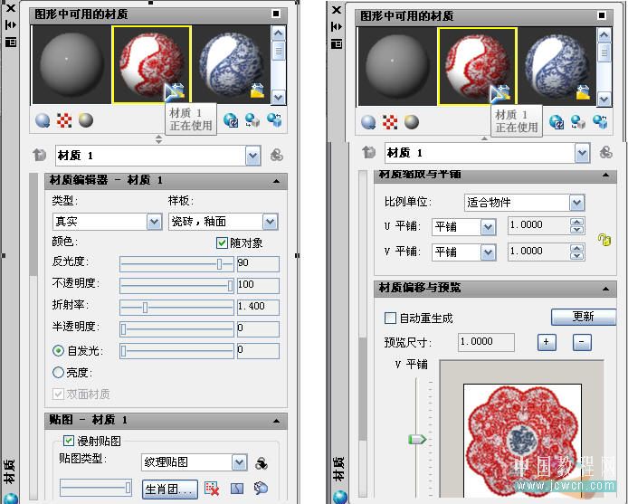AutoCAD渲染教程：如何在高版本中贴图渲染_中国教程网