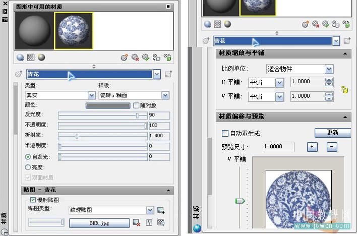 AutoCAD渲染教程：如何在高版本中贴图渲染_中国教程网