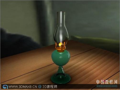 3Ss MAX打造逼真煤油灯_3dMax8.ＣＮ
