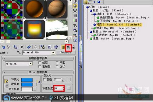 3Ss MAX打造逼真煤油灯_3dMax8.ＣＮ