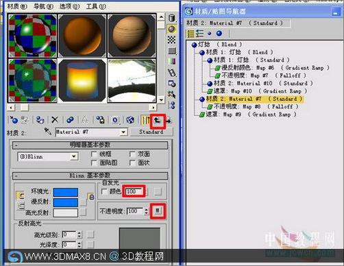 3Ss MAX打造逼真煤油灯_3dMax8.ＣＮ