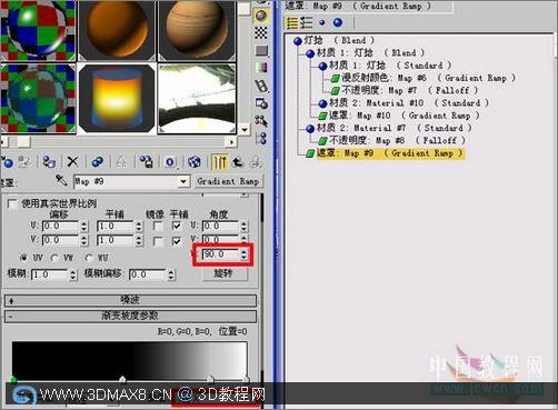 3Ss MAX打造逼真煤油灯_3dMax8.ＣＮ