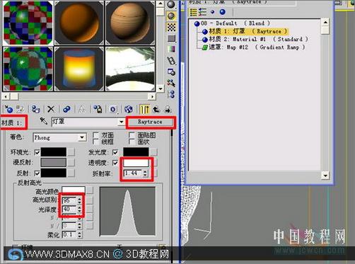 3Ss MAX打造逼真煤油灯_3dMax8.ＣＮ