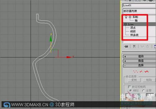 3Ss MAX打造逼真煤油灯_3dMax8.ＣＮ