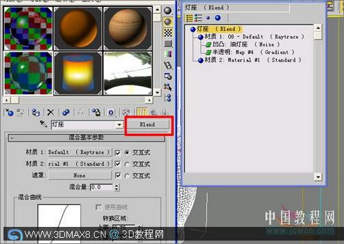 3Ss MAX打造逼真煤油灯_3dMax8.ＣＮ