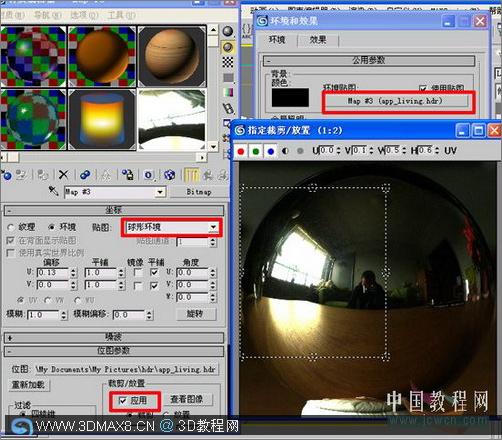 3Ss MAX打造逼真煤油灯_3dMax8.ＣＮ