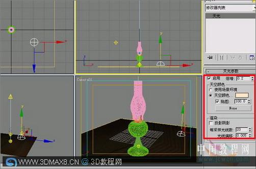 3Ss MAX打造逼真煤油灯_3dMax8.ＣＮ