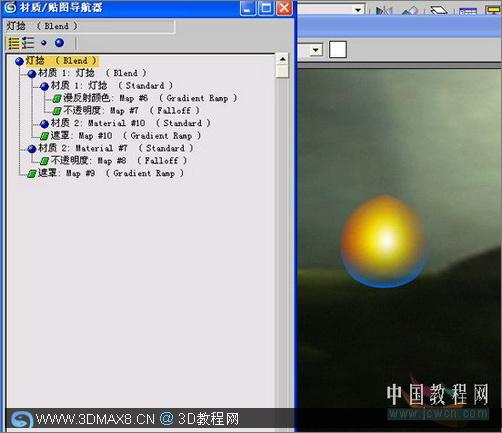3Ss MAX打造逼真煤油灯_3dMax8.ＣＮ