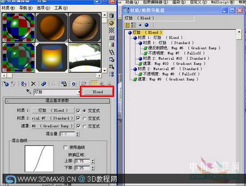 3Ss MAX打造逼真煤油灯_3dMax8.ＣＮ