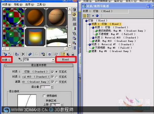 3Ss MAX打造逼真煤油灯_3dMax8.ＣＮ