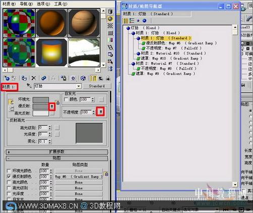 3Ss MAX打造逼真煤油灯_3dMax8.ＣＮ