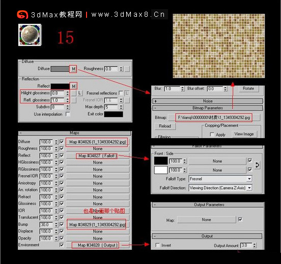 3DMAX室内客厅效果图渲染实例_3dmax8.cn