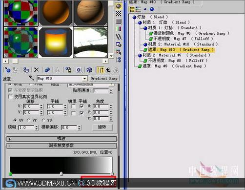 3Ss MAX打造逼真煤油灯_3dMax8.ＣＮ
