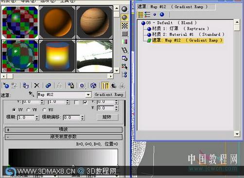 3Ss MAX打造逼真煤油灯_3dMax8.ＣＮ