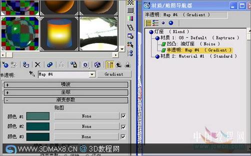 3Ss MAX打造逼真煤油灯_3dMax8.ＣＮ