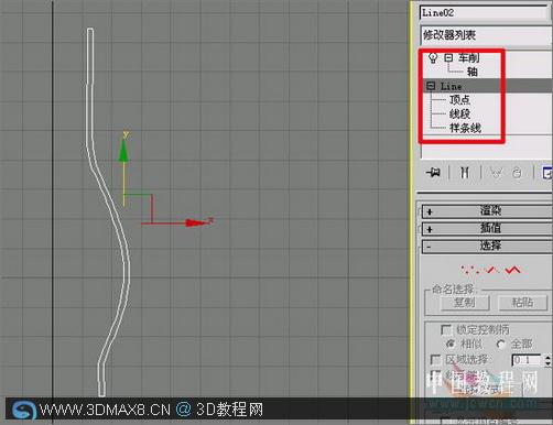 3Ss MAX打造逼真煤油灯_3dMax8.ＣＮ