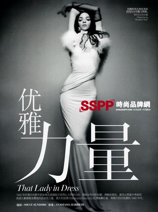 《vogue》中国版12月号