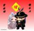《锦衣卫》2月4日公映 Q版人物漫画预热