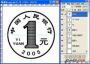 千锤百炼：用Photoshop铸造一枚硬币
