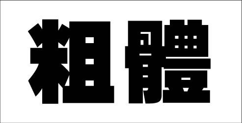 \
