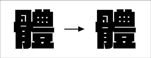 \
