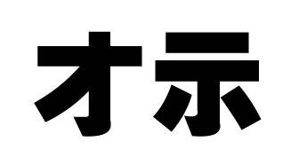 \