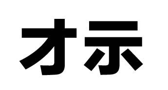 \