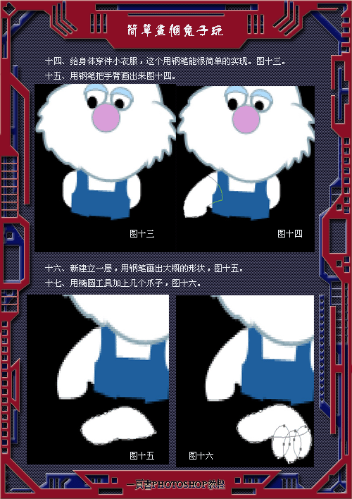 \