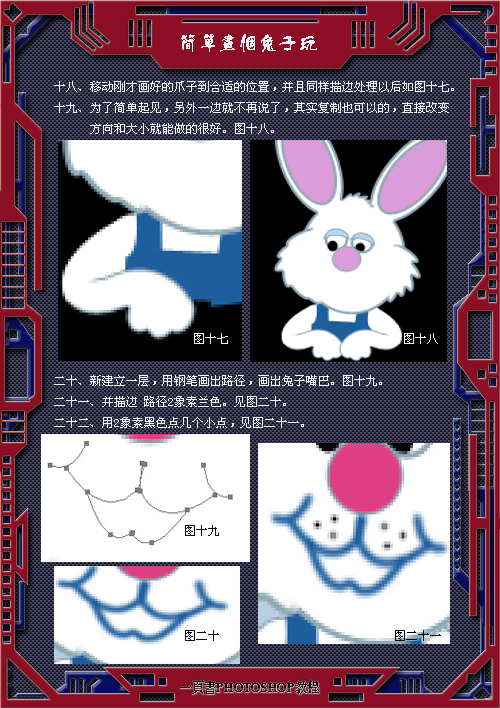 \