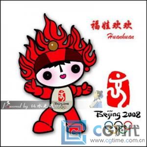 photoshop鼠绘可爱福娃欢欢教程