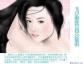 PS鼠绘小说封面美女