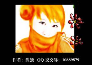 PS鼠绘蒙面美女头像