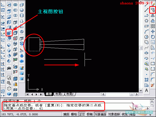 AutoCAD三维建模系列教程：面上作圆、旋转建实体、镜像_中国教程网