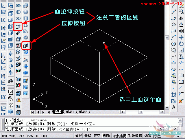 AutoCAD三维建模教程：倒角、面拉升、阵列_中国教程网
