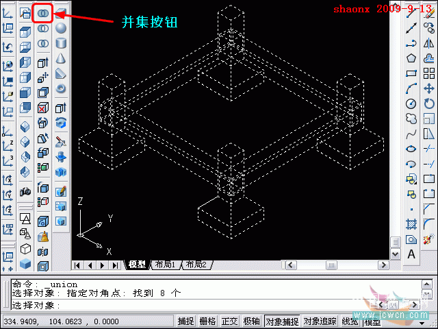 AutoCAD三维建模教程：倒角、面拉升、阵列_中国教程网