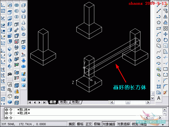 AutoCAD三维建模教程：倒角、面拉升、阵列_中国教程网