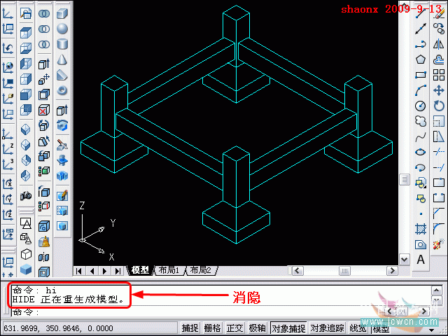 AutoCAD三维建模教程：倒角、面拉升、阵列_中国教程网