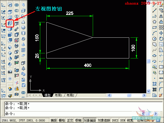 AutoCAD三维建模教程：面域拉升、剖切、面上作圆_中国教程网