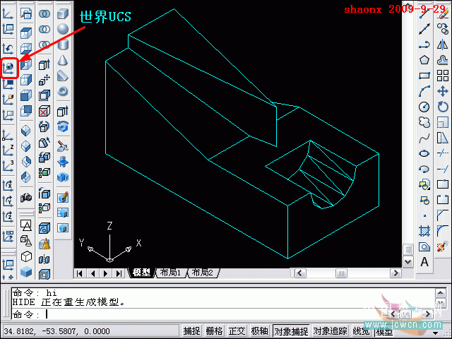 AutoCAD三维建模教程：面域拉升、剖切、面上作圆_中国教程网