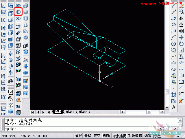 AutoCAD三维建模教程：面域拉升、剖切、面上作圆_中国教程网